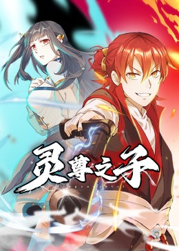 巴山女红军