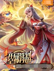 爱情香水