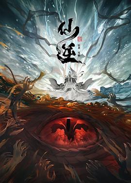爱情的尸检报告