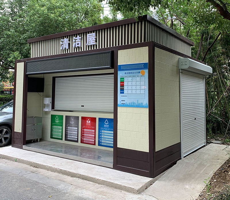 江蘇垃圾分類房、清潔屋安裝實景